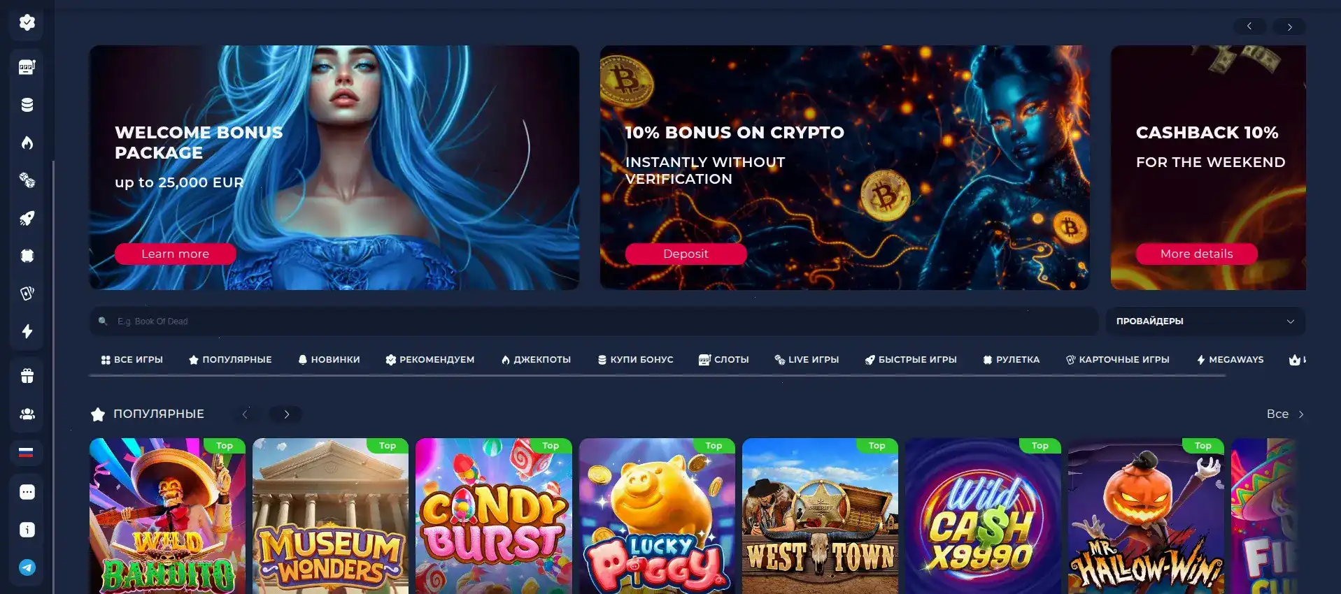 Регистрация Vulkan casino вход